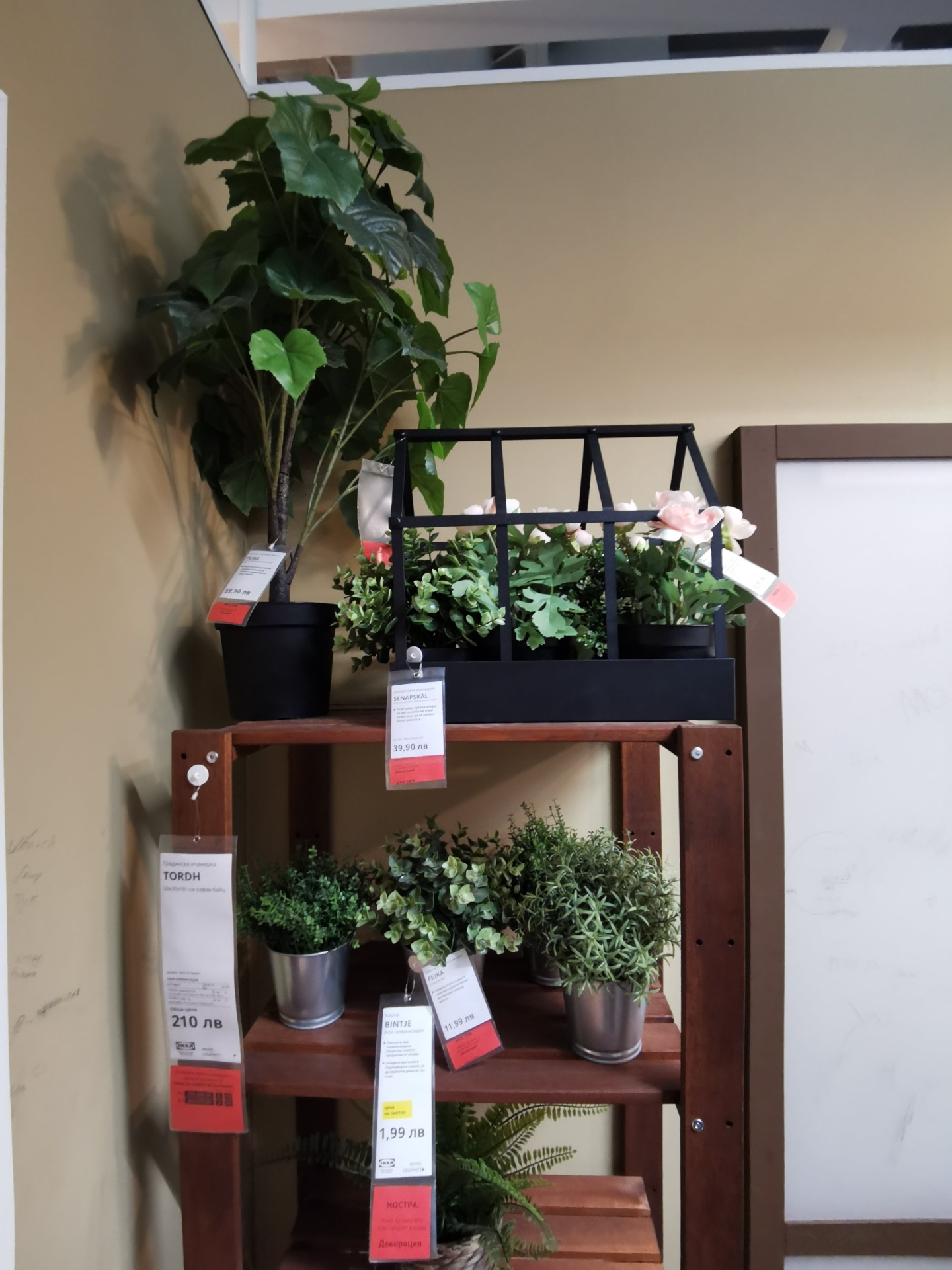 Kunstige planter og blomster fra IKEA